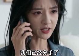 【五年等待恰逢花开】36集短剧全集免费畅看