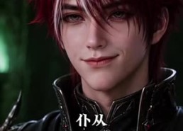 【召唤的骷髅都是异世大能2】211集短剧免费全集在线赏