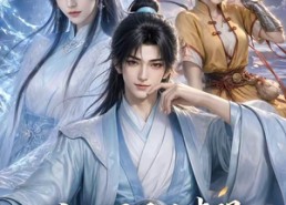 【这个师兄有点强，但总喜欢吃软饭】101集短剧完整版免费观看