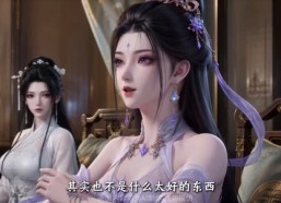【太玄胎珠传第四季】107集短剧全集免费观影
