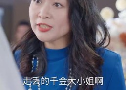 【跨越时间来爱你】78集短剧在线免费高清赏