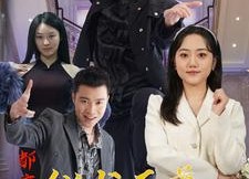 【都市伏龙天尊】81集短剧免费在线全集赏看