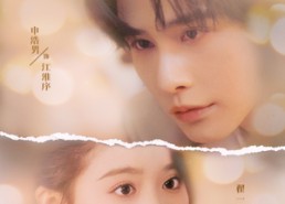 【念念入淮】74集免费在线短剧全集赏