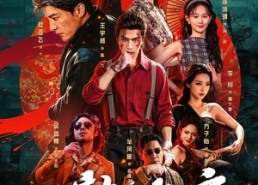 【九龙城寨：双雄】61集精彩短剧在线速看