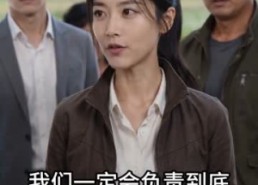 【山乡正红时】48集短剧在线畅享全集