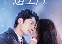 【六宝来袭总裁爹地追上门】79集免费短剧尽情观