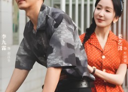 【套现人生】70集短剧在线播放免费看