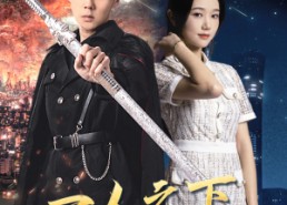 【一人之下天尊归来】94集短剧免费全集尽情看