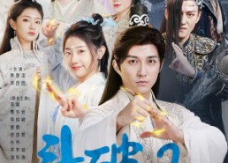 【斗破2之神界篇】79集短剧在线免费欣赏