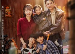 【八零年代重掌人生烟火】80集短剧免费在线看全集