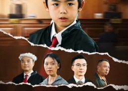 【小小律师不好惹】82集夸克短剧在线速看