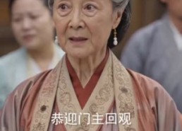 【萧府弃女，竟是玄学顶流门主】81集短剧免费全集赏播