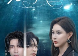 【思念成疾】60集免费短剧全集速看