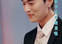 【我有校花攻略系统】65集免费短剧在线速看