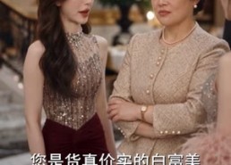 【资助对象竟然是太子爷，我连夜跑路】80集短剧免费全集在线畅享