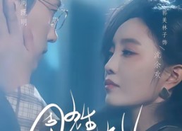 【周先生，借个婚】33集免费短剧完整在线赏