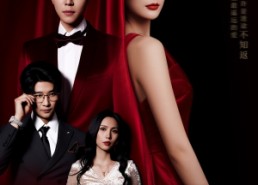 【长夜渐明】43集短剧免费高清观看