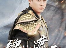 【弹指遮天】80集短剧免费全集线上观