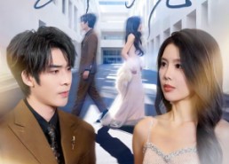 【剪半程月光】70集短剧免费全集在线速看