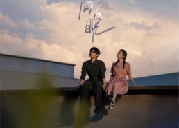 【凛风向晚】70集短剧免费在线全集览