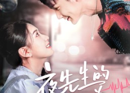 【夜先生的小可爱甜又美】70集短剧全集免费畅看