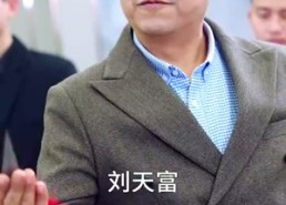 【霸帝】93集短剧免费在线赏全集