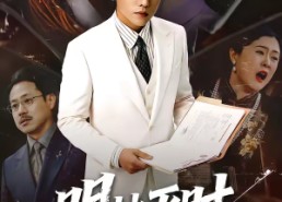 【明烛灭时方觉冷】62集短剧完整版免费观看