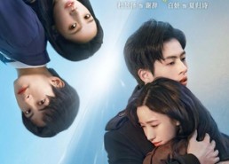 【那就下次再见吧】58集短剧免费全集赏览