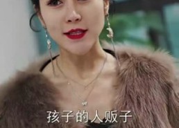 【假如爱情有时差】87集短剧免费全集视频观看