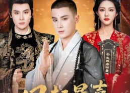 【风起晨熹】63集免费短剧全集随心看