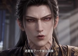 【我靠撸猫撸狗成为大能 第三季】81集短剧免费全集赏看