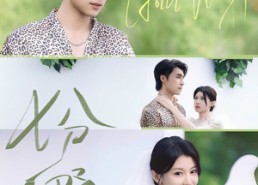 【七分野】78集短剧全网免费观看