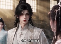 【徒儿加油之师尊我想成仙第二季】180集短剧在线免费观全集