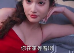 【假言成真】80集精彩短剧免费在线赏视