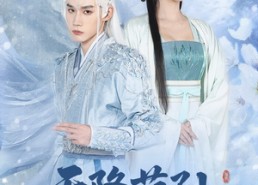 【天降萌孙龙王放肆宠】53集免费短剧全集畅快看