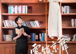 【雾锁京蘼】72集短剧免费资源在线赏