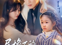 【屋檐下的心跳】80集高清短剧在线免费观看