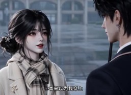 【怎敌她动人！第二季】123集短剧全集在线速看