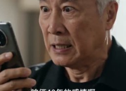 【晚岁知冷暖】66集短剧免费全集畅快观看