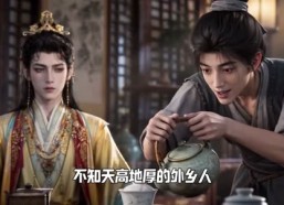 【皇妃来自地府第二季】118集短剧免费完整观映