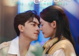 【他的深情眼】76集短剧全网免费观看