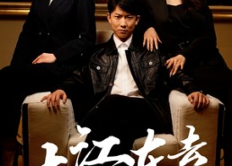 【重生80年代重返巅峰】在线看短剧52集完整版