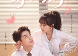 【旧巷蝉鸣时】46集短剧免费全集直看