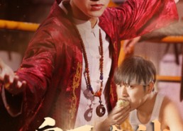 【傻子拳神】80集免费短剧全集一键观看