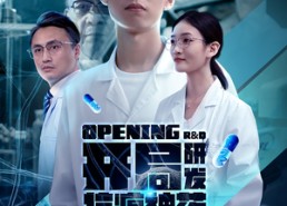 【开局震惊全球医学界】32集短剧免费在线看全集