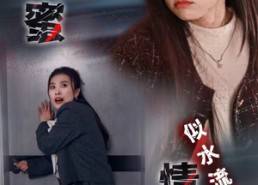 【闺蜜情断似水流】30集短剧免费在线完整赏