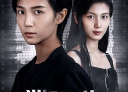 【迷影双生】60集短剧全集免费速看