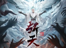 【斩天剑】78集免费短剧全集观赏