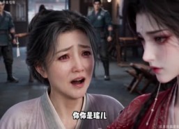 【当什么白月光，我要做九州第一！第1季】182集短剧免费畅享全集