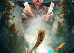 【祥云寺之灯下诡】83集精彩短剧在线速看